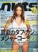 Happie nuts (ハピー ナッツ) 2009年 08月号 [雑誌]でAmazonアフィリエイトツール