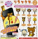 ガチャガチャ リラックマ だららんイヤホンジャックアクセサリー 全7種セット