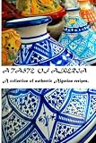 A taste of Algeria