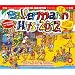 Ballermann Hits 2012 Xxl 3cd