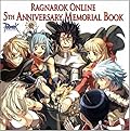 ラグナロクオンライン 5thアニバーサリー メモリアルブック