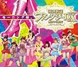 モーニング娘。コンサートツアー2011春 新創世記 ファンタジーDX ~9期メンを迎えて~ [Blu-ray]