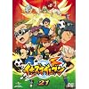 �C�i�Y�}�C���u��21 [DVD]