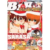 コミック BIRZ (バーズ) 2011年 12月号 [雑誌]