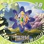 Disney Fairies 3D 2010 Wall Calendar