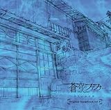 TVアニメ「蒼穹のファフナー EXODUS」オリジナルサウンドトラックvol.2 (デジタルミュージックキャンペーン対象商品: 400円クーポン)