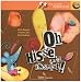 Oh Hisse Petit Escargot ! (1CD audio)