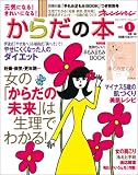 ���炾�̖{�@vol.1