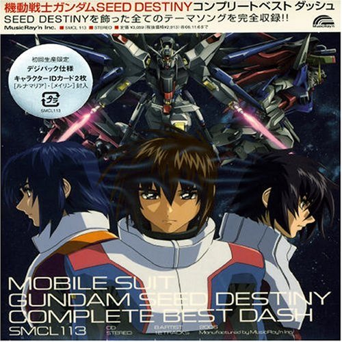 Chemistry - Wings Of Words (Alas De Palabras) Lyrics - Zortam Music