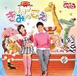 �uNHK����������Ƃ������� �ŐV�x�X�g ���݂̂����yTV�T���g���z[PCCG-00866]�v
