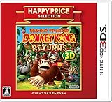 ハッピープライスセレクション ドンキーコング リターンズ 3D