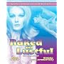Naked and Lustful (Aka La Donneuse) [DVD] [1975] [US Import]