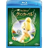 ティンカー・ベル [Blu-ray]