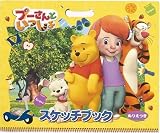 スケッチブックセミB4バッグ型ディズニーキャラクターT&P