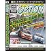 JDM Option, Vol. 38: 2007 D1GP Round 1 Ebisu