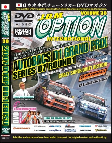 JDM Option, Vol. 38: 2007 D1GP Round 1 Ebisu