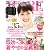 MORE (モア) 2012年 07月号 [雑誌]