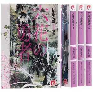 �Z�Ԃ̗E�� ���� 1-4���Z�b�g (�X�[�p�[�_�b�V������)