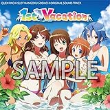 「南国育ち1st vacation」 O.S.T. オリジナルサウンドトラック　CD