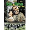 ���r���ƃ}���A�� [DVD]