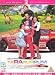 Tara rum pum (Bollywood Movie / Indian Cinema / Hindi Film)