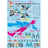 GSRキャラクターカスタマイズシリーズ デカール07 / 初音ミク`09ver 1/24scale用
