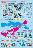 GSRキャラクターカスタマイズシリーズ デカール07 / 初音ミク`09ver 1/24scale用
