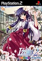 IZUMO2 学園狂想曲 ダブルタクト(通常版)