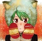 劇場版 マクロスF~イツワリノウタヒメ...