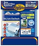 �e�g�� ���E���h �O���X�A�N�A���E�� LED���C�g�t�Ϗ܋�����Z�b�g Rg-20LE