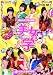 美女学 Vol.1 [DVD]