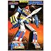 Retro Giant Robot Model Kit - No. 57
