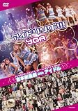 よしもとプリンセスシアター オープン記念ライブ6DAYS 吉本新喜劇withアイドル [DVD]