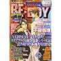 MAGAZINE BE�~BOY (�}�K�W���r�[�{�[�C) 2008�N 06���� [�G��]