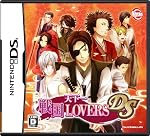 天下一★戦国LOVERS DS 通常版