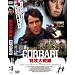 ���U���� [DVD] NLD-012
