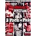 Best of Deathmatch Wrestling Box Set