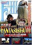 清水盛三 FＡＮＴＡＳＩＳＴＡ 3