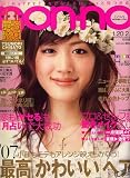 non-no (ノンノ) 2007年 2/5号 [雑誌]
