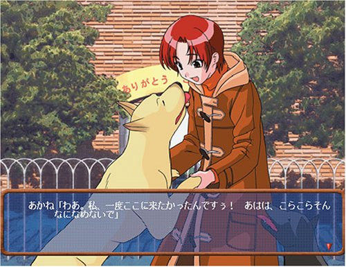 Cover image : 爆発的1480シリーズ 喫茶店はじめちゃいました。 (新パッケージ版)