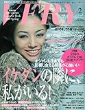 VERY ( ヴェリィ ) 2010年 02月号 [雑誌]