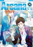 Arcana 15 (IDコミックス ZERO-SUMコミックス)