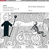 Kund�ge Riisager: Benzin [Hybrid SACD]