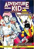 Adventure Kid Original Manga 2: Hard Drive
