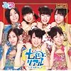 ���F���A��(��������B)(DVD�t)