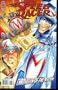 Speed Racer #1 Chronicles of the Racer