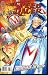 Speed Racer #1 Chronicles of the Racer