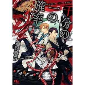 �番�̈�̊m�� (���~�Ƀ��`������)