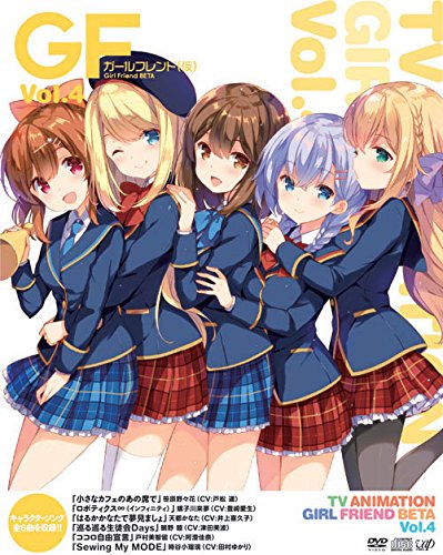 ガールフレンド(仮) Vol.4 [Blu-ray]