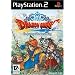 Dragon Quest : L'Odyssée du roi maudit